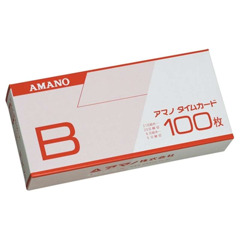 アマノ 標準タイムカードB 100枚入 5箱 1個（ご注文単位1個）【直送品】