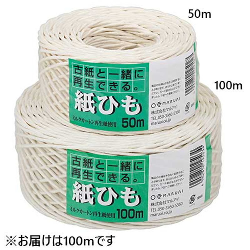 マルアイ 紙ひも カヒ-10W NO.10 白 12巻 1個（ご注文単位1個）【直送品】
