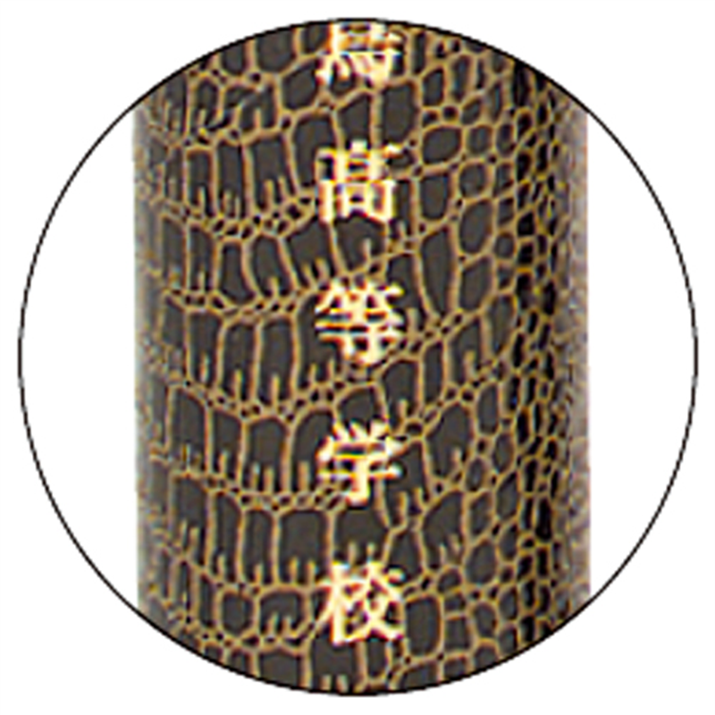 銀鳥産業 丸筒 M5-M36 50×360mm ワニ皮 12本入 1個(ご注文単位1個)【直送品】