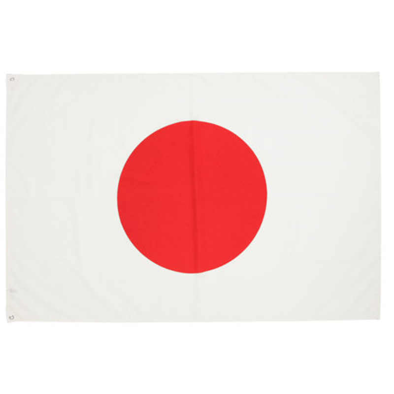 三上旗店 日の丸 100cmx150cm エクスラン(アクリル) 1個（ご注文単位1個）【直送品】