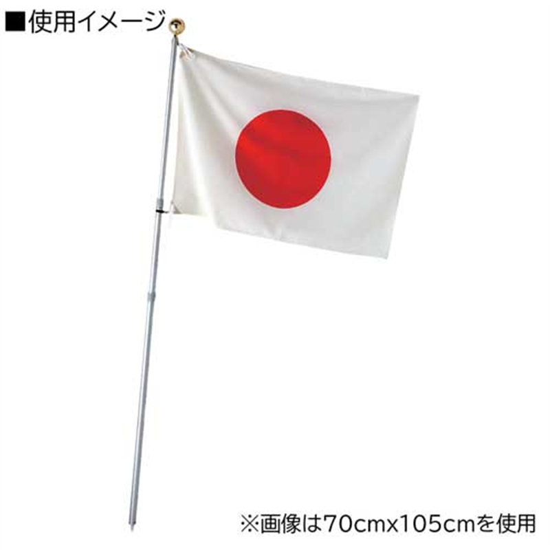 三上旗店 日の丸 100cmx150cm エクスラン(アクリル) 1個(ご注文単位1個)【直送品】