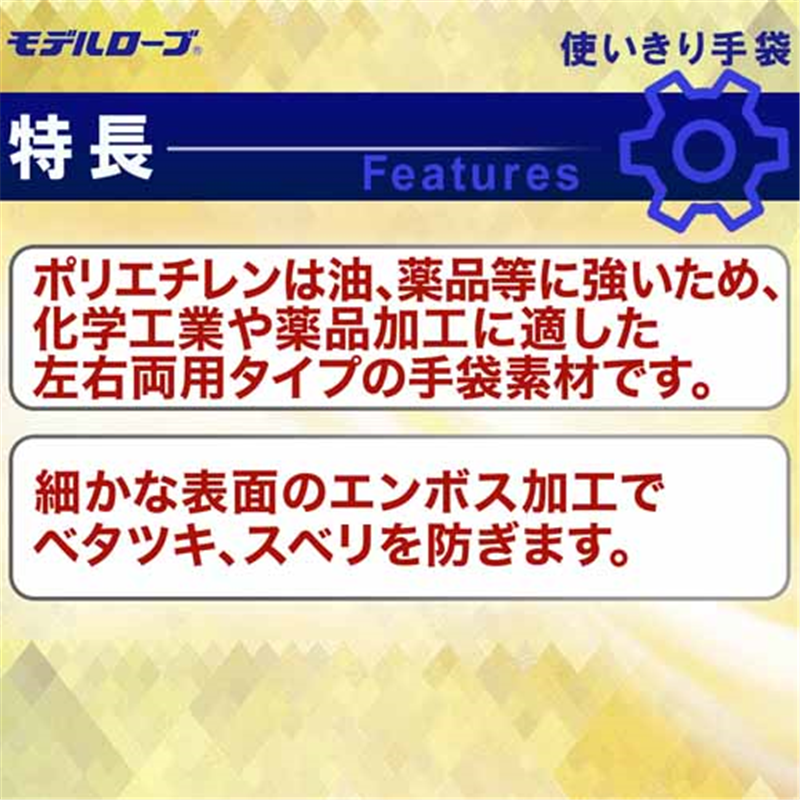 エステー ポリエチレン使いきり手袋 No.940 S 24箱 1個(ご注文単位1個)【直送品】