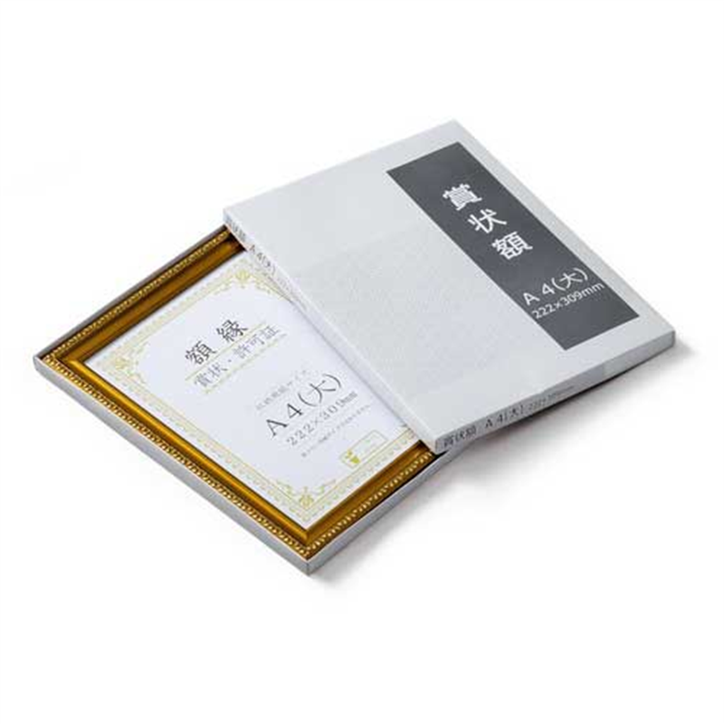 大仙 賞状額<金消> A4(大) 箱入 J045-C2500 10枚 1個（ご注文単位1個）【直送品】