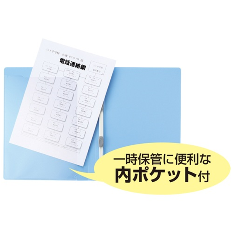 ビュートン フラットF PP ポケットA4S FF-A4SP-P 10冊 1個(ご注文単位1個)【直送品】