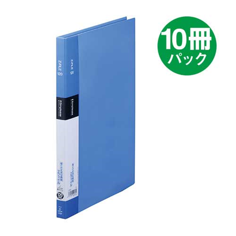 キングジム シンプリーズ Zファイル 578SP アオ 10冊 1個（ご注文単位1個）【直送品】