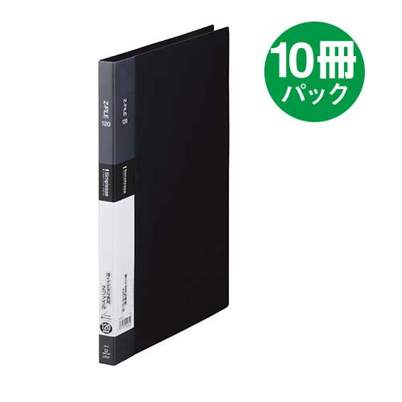 キングジム シンプリーズ Zファイル 578SP クロ 10冊 1個（ご注文単位1個）【直送品】