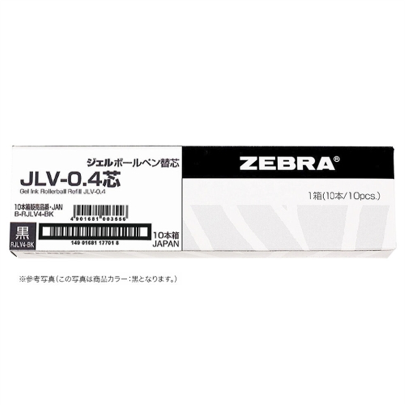 ゼブラ JLV-0.4芯 RJLV4-BK 黒 10本 1個(ご注文単位1個)【直送品】