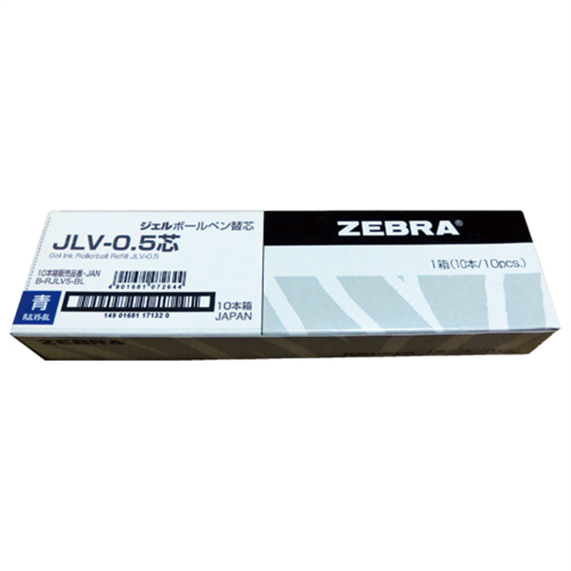 ゼブラ JLV-0.5芯 RJLV5-BL 青 10本 1個(ご注文単位1個)【直送品】