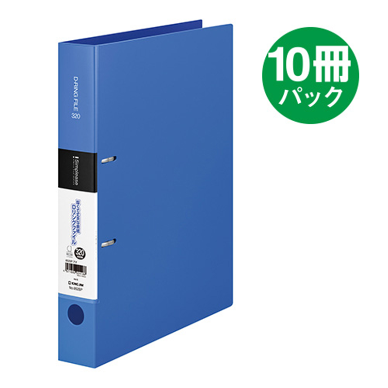 キングジム シンプリーズDリング A4S 652SP-B 10冊 1個（ご注文単位1個）【直送品】