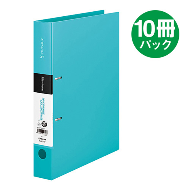 キングジム シンプリーズDリング A4S 652SP-LB 10冊 1個（ご注文単位1個）【直送品】