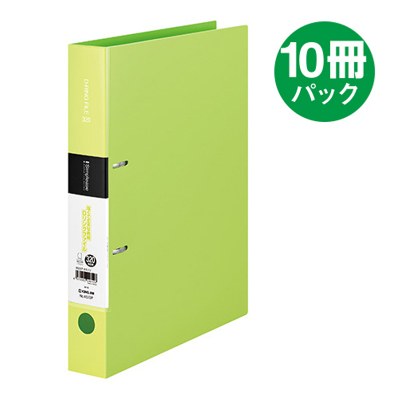 キングジム シンプリーズDリング A4S 652SP-YG 10冊 1個（ご注文単位1個）【直送品】