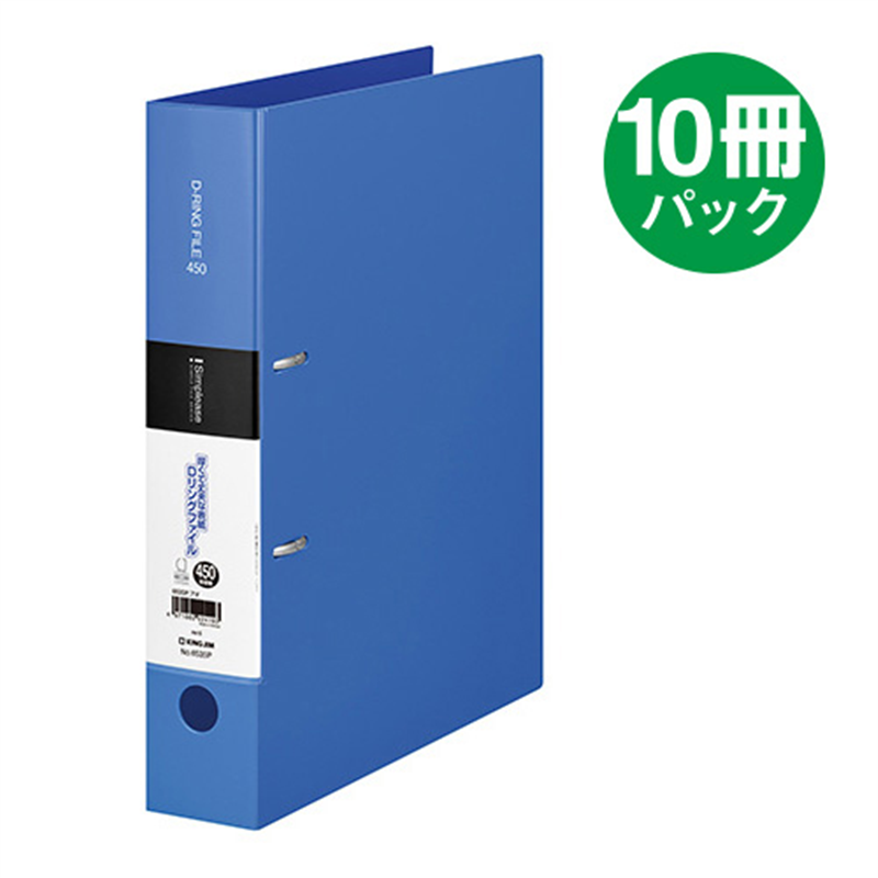 キングジム シンプリーズDリング A4S 653SP-B 10冊 1個（ご注文単位1個）【直送品】