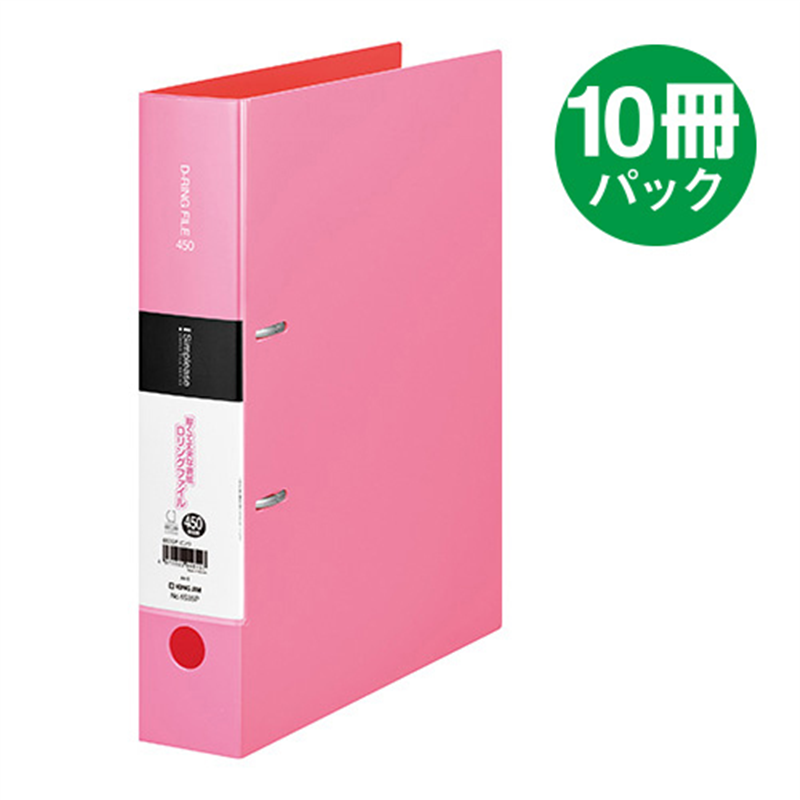 キングジム シンプリーズDリング A4S 653SP-P 10冊 1個（ご注文単位1個）【直送品】