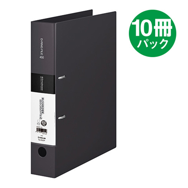 キングジム シンプリーズDリング A4S 653SP-BK 10冊 1個（ご注文単位1個）【直送品】