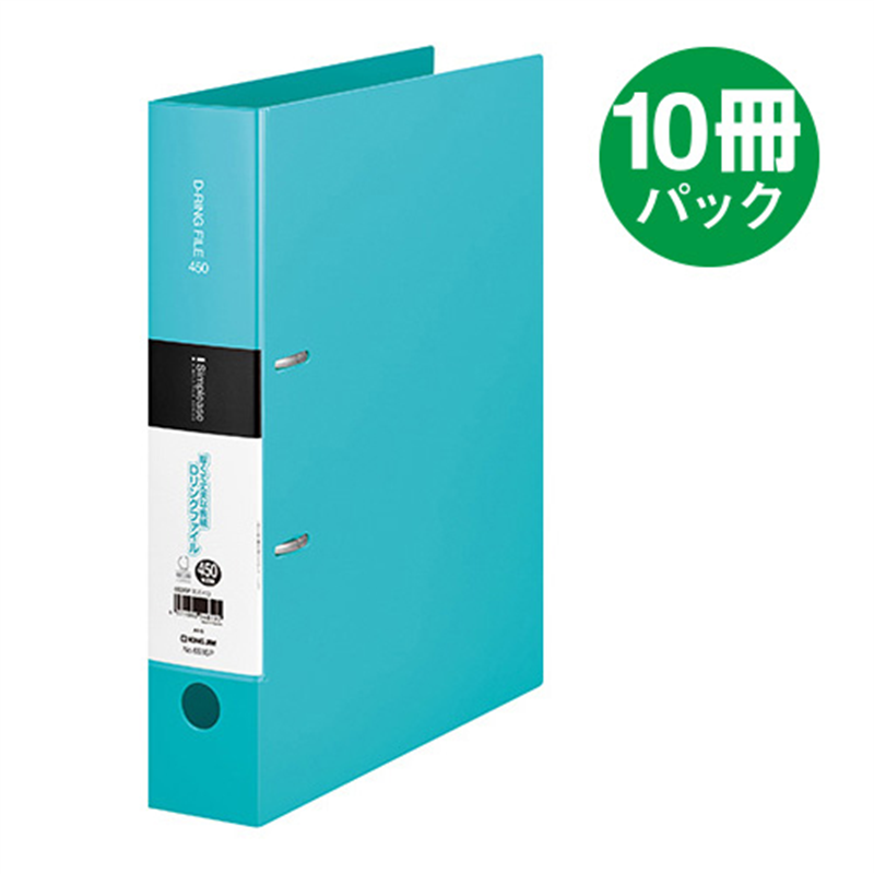 キングジム シンプリーズDリング A4S 653SP-LB 10冊 1個（ご注文単位1個）【直送品】