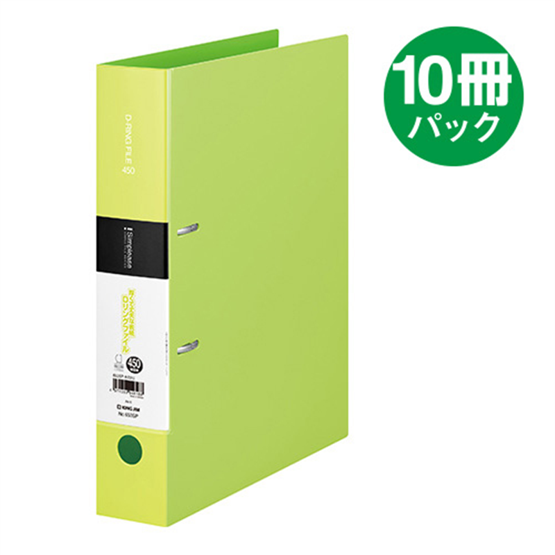 キングジム シンプリーズDリング A4S 653SP-YG 10冊 1個（ご注文単位1個）【直送品】