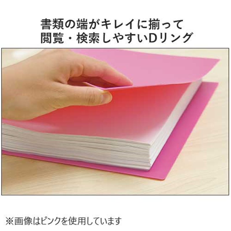 キングジム シンプリーズDリング A4S 653SP-YG 10冊 1個（ご注文単位1個）【直送品】