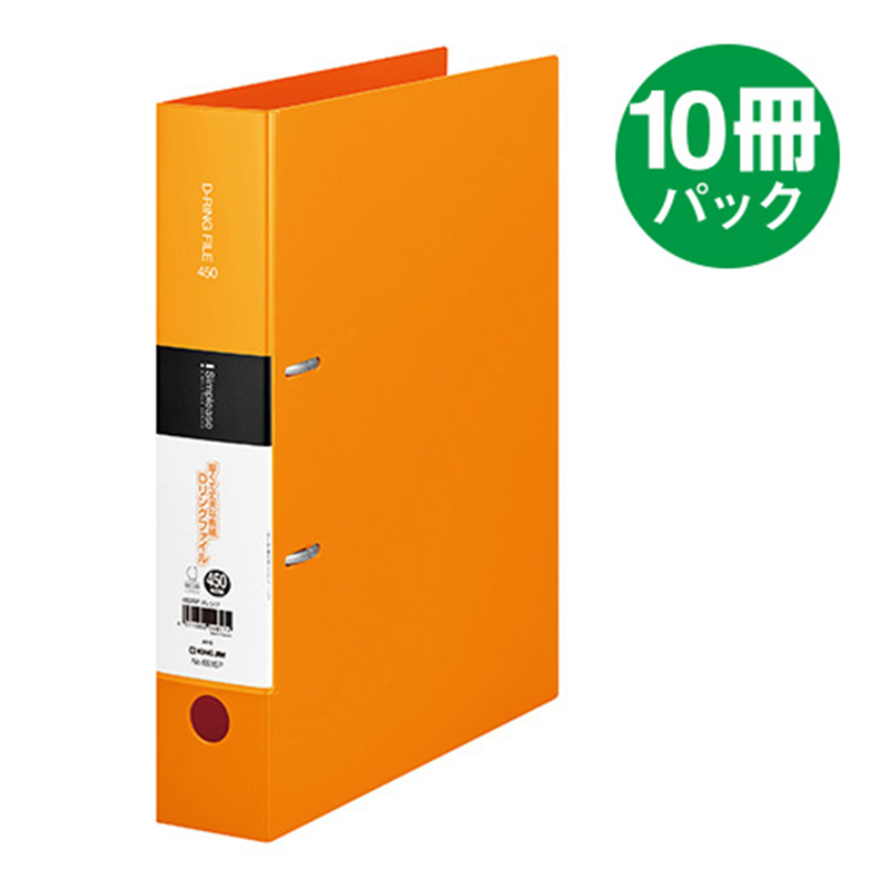 キングジム シンプリーズDリング A4S 653SP-OR 10冊 1個（ご注文単位1個）【直送品】