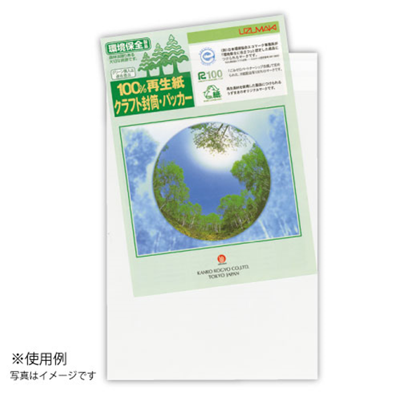 菅公工業 OPP封筒 シ917 角形2号 A4用 10パック 1個(ご注文単位1個)【直送品】