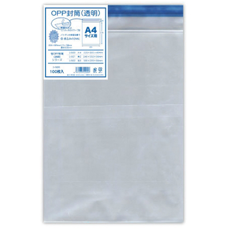 菅公工業 OPP厚口透明封筒 シ920 A4用 100枚*10 1個(ご注文単位1個)【直送品】