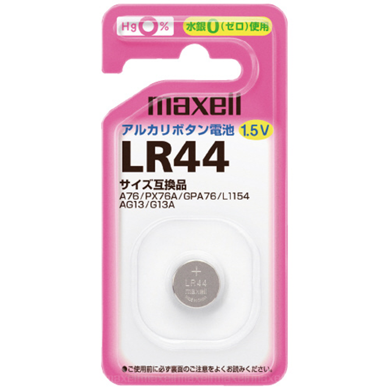マクセル マクセル アルカリボタン電池 LR44 10個/箱（ご注文単位1箱）【直送品】