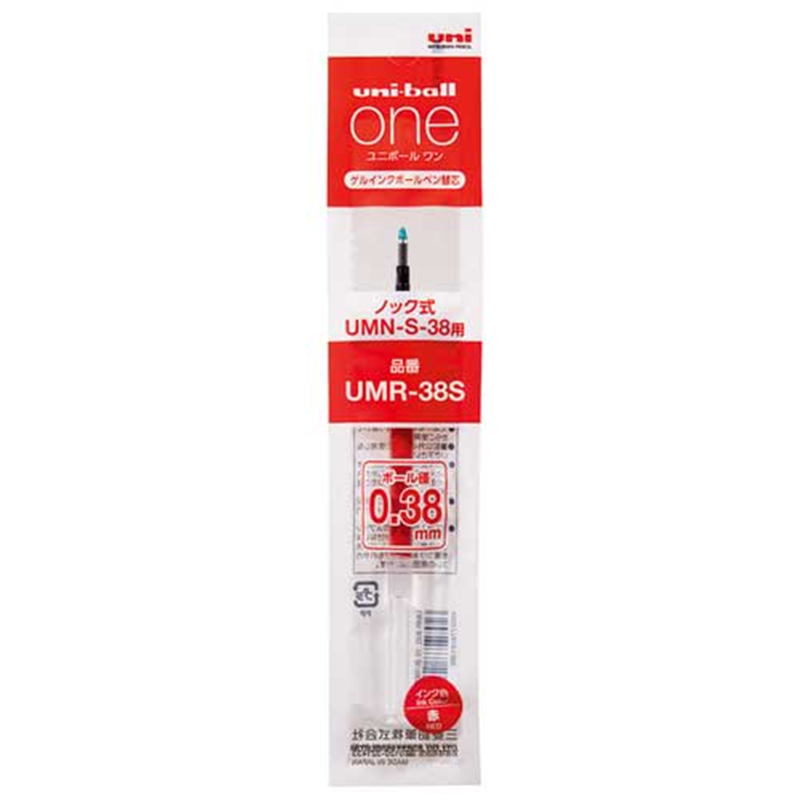 三菱鉛筆 ユニボールワン0.38mm替芯赤 10本入 1個(ご注文単位1個)【直送品】