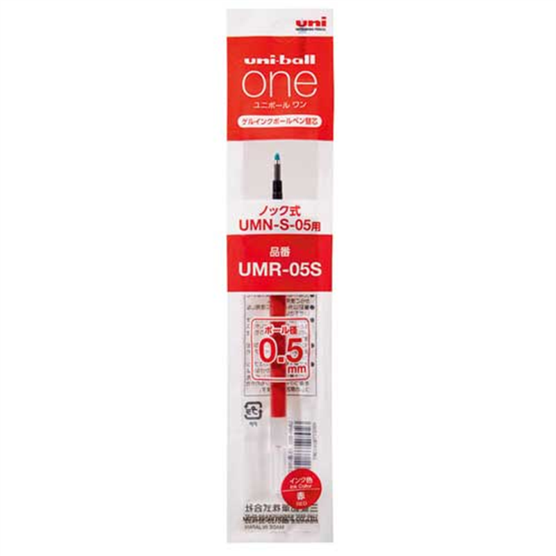 三菱鉛筆 ユニボールワン0.5mm替芯赤 10本入 1個(ご注文単位1個)【直送品】