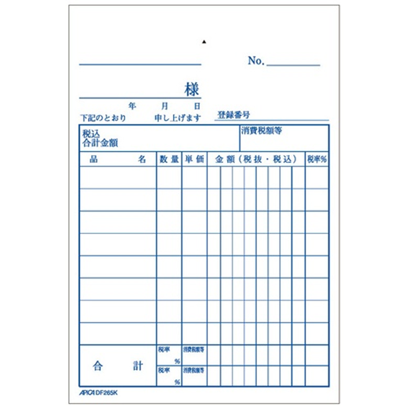 アピカ 2枚仕切書 DF265K B7タテ 10冊 1個(ご注文単位1個)【直送品】