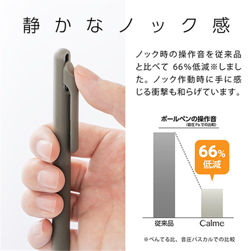 ぺんてる 単色BP Calme0.5カーキ BXA105D-A 10本 1個(ご注文単位1個)【直送品】