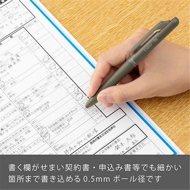 ぺんてる 単色BP Calme0.5カーキ BXA105D-A 10本 1個(ご注文単位1個)【直送品】