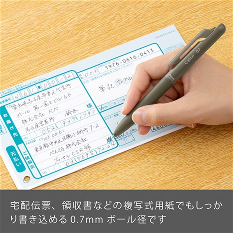 ぺんてる 単色BP Calme0.7 カーキ BXA107D-A 10本 1個(ご注文単位1個)【直送品】