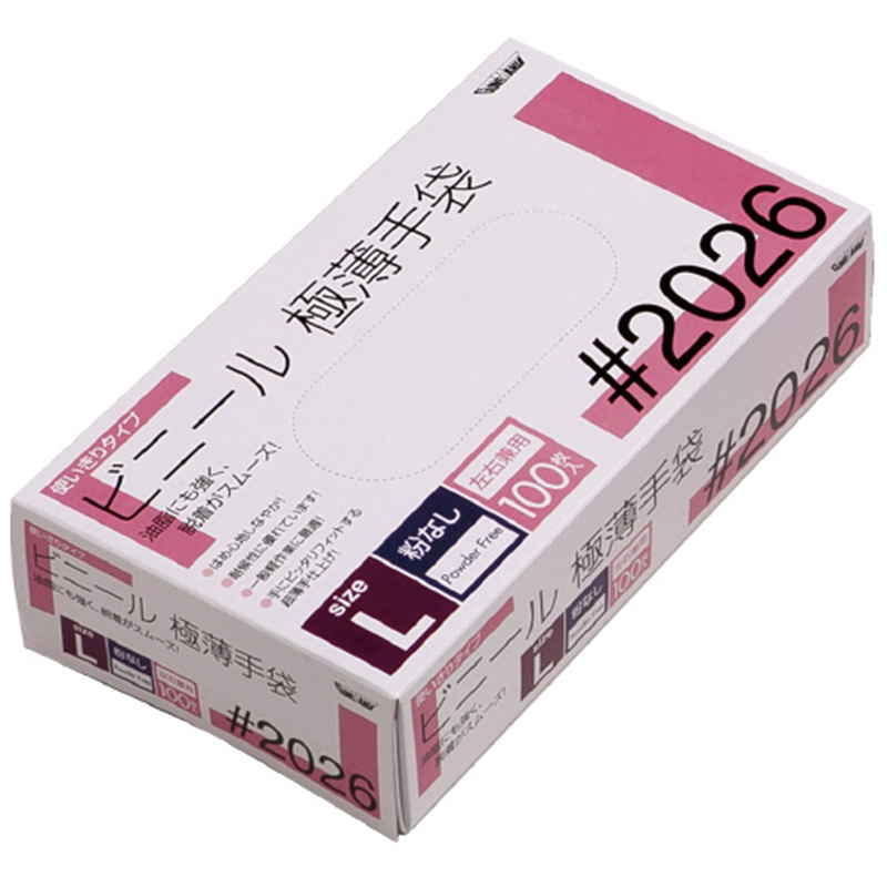 川西工業 ビニール極薄手袋 粉なしL 20箱 1個（ご注文単位1個）【直送品】