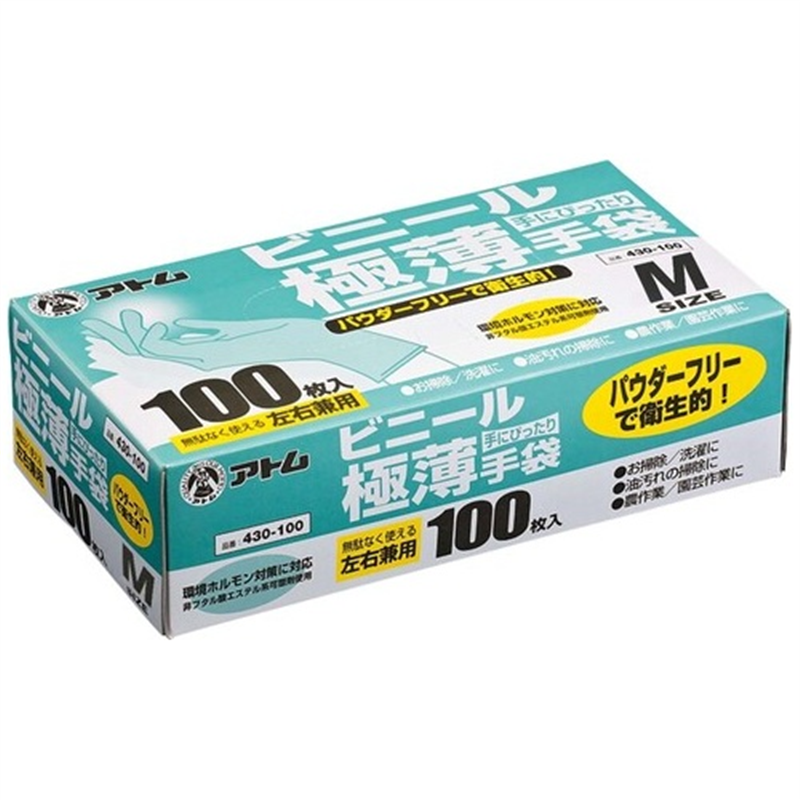 アトム ビニール極薄手袋(粉なし) 100枚入 M 20箱 1個（ご注文単位1個）【直送品】