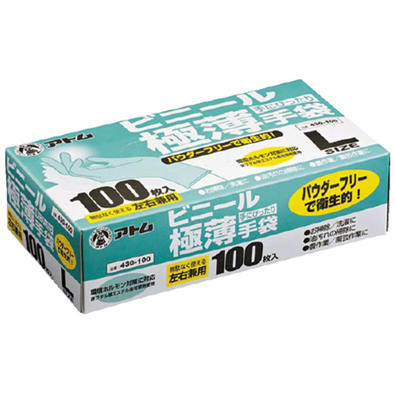 アトム ビニール極薄手袋(粉なし) 100枚入 L 20箱 1個（ご注文単位1個）【直送品】