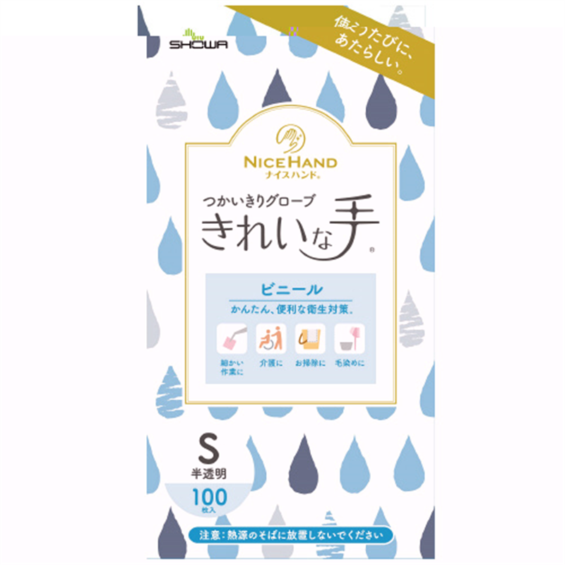 ショーワグローブ ナイスハンド使いきりビニールS 100枚X10箱 1個（ご注文単位1個）【直送品】