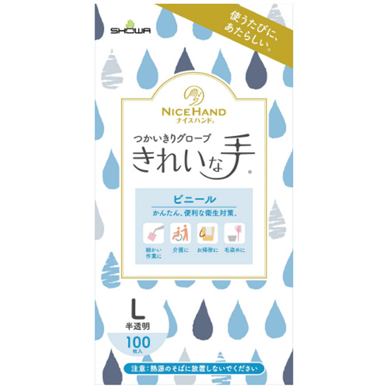 ショーワグローブ ナイスハンド使いきりビニールL 100枚X10箱 1個（ご注文単位1個）【直送品】