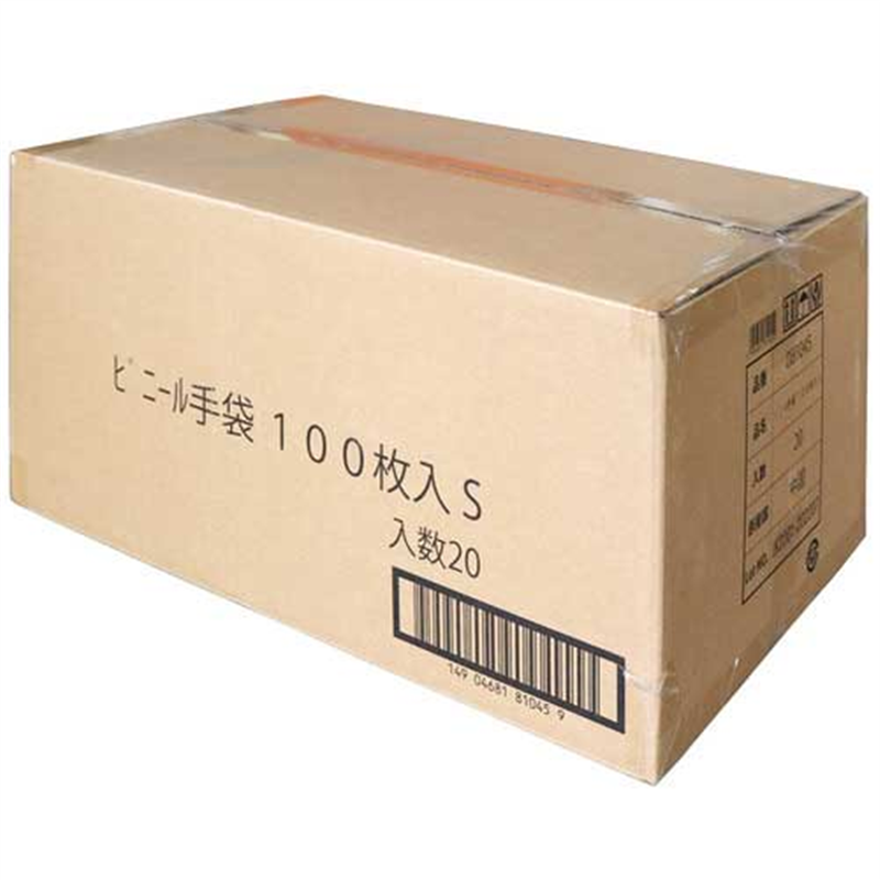 大和物産 ビニール手袋 S 100枚入 20箱 1個(ご注文単位1個)【直送品】