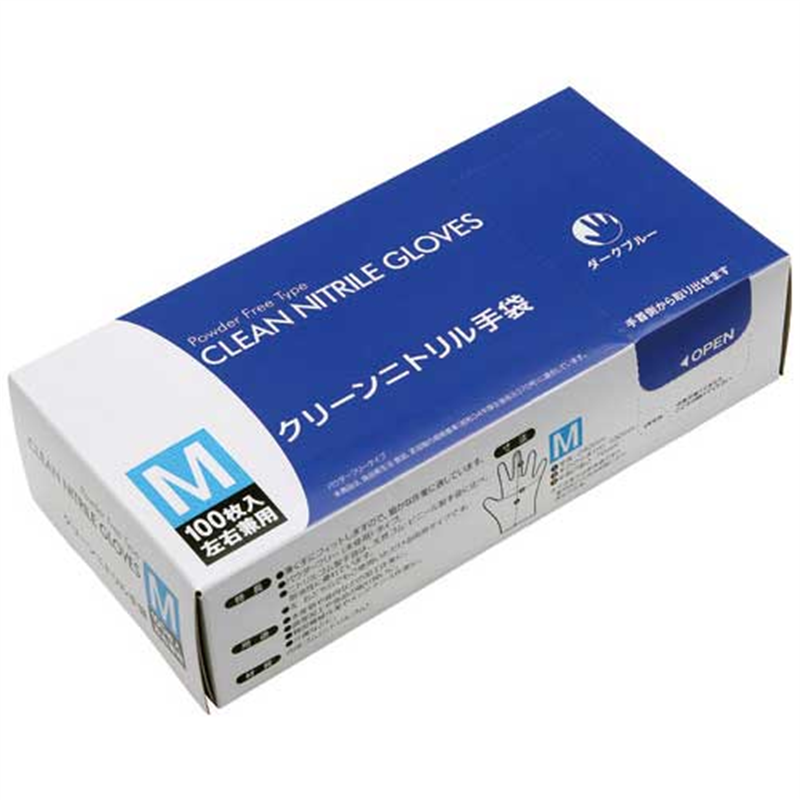 MISM クリーンニトリル手袋M ダークブルー 10箱 1個（ご注文単位1個）【直送品】