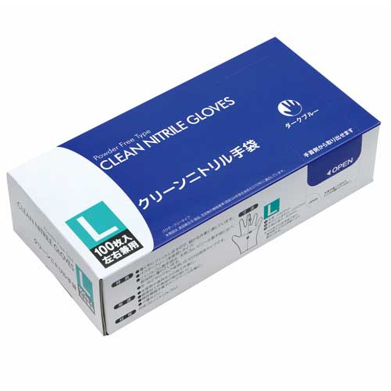 MISM クリーンニトリル手袋L ダークブルー 10箱 1個（ご注文単位1個）【直送品】