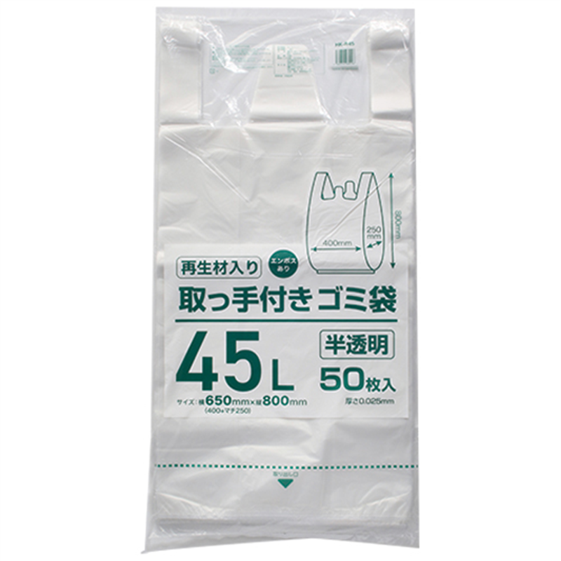 クラフトマン 取っ手付きゴミ袋 半透明 45L 50枚 x20P 1個(ご注文単位1個)【直送品】