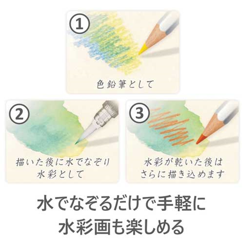 ステッドラー カラト水彩色鉛筆 125M48 48色 1個(ご注文単位1個)【直送品】