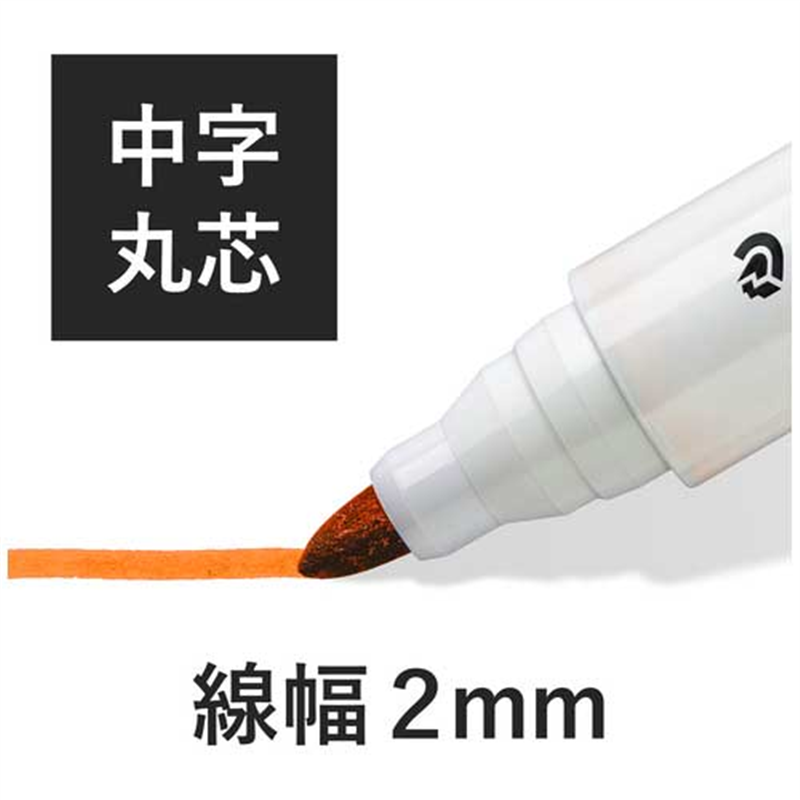 ステッドラー ルモカラーWBマーカー オレンジ 351-4 1個(ご注文単位1個)【直送品】