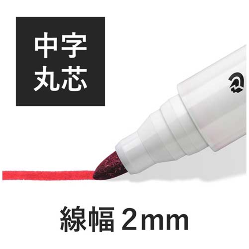 ステッドラー ルモカラーWBマーカー 4色セット 351 WP4 1個(ご注文単位1個)【直送品】