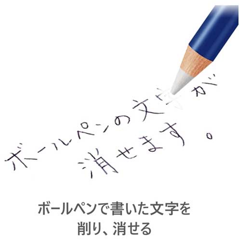 ステッドラー マルス字消し 526 61 ブラシ付 1個（ご注文単位1個）【直送品】