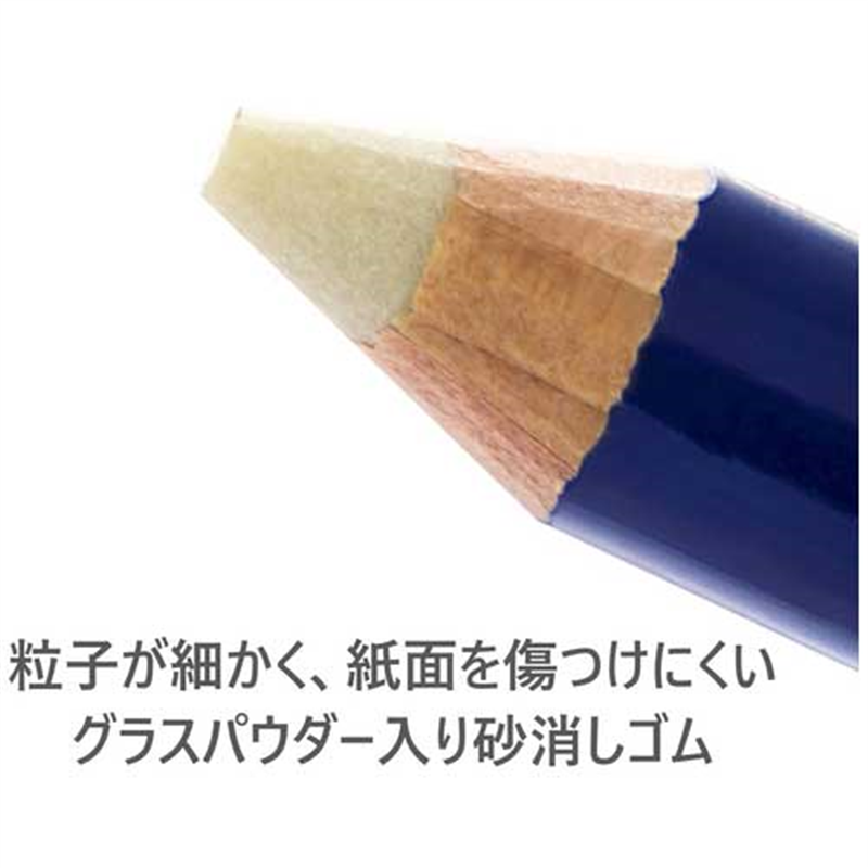 ステッドラー マルス字消し 526 61 ブラシ付 1個（ご注文単位1個）【直送品】