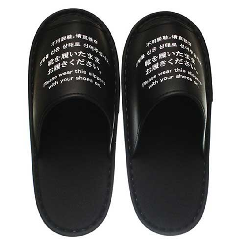 ニッポンスリッパ 靴でそのままスリッパ プリントあり 350631 1個(ご注文単位1個)【直送品】