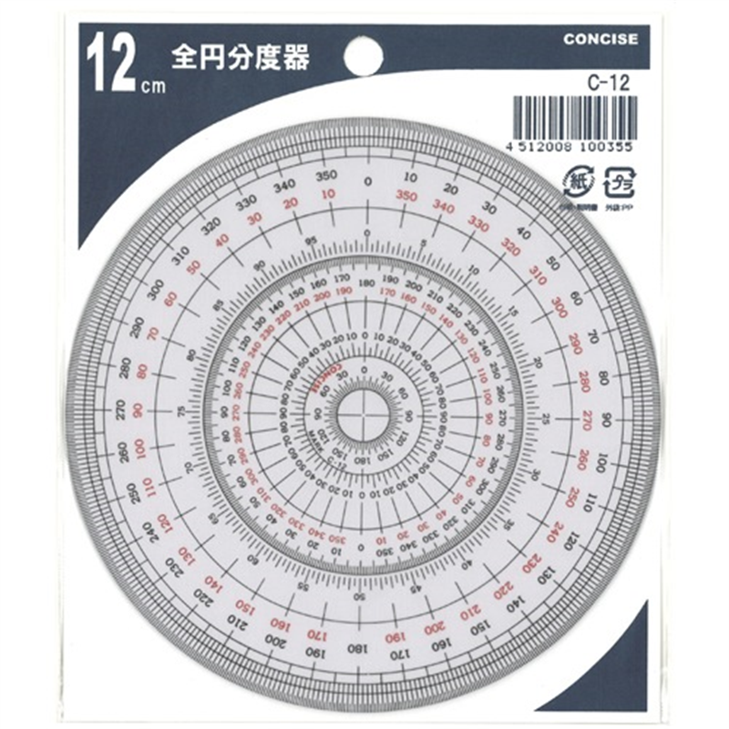 コンサイス 全円分度器 C-12 12cm 1個（ご注文単位1個）【直送品】