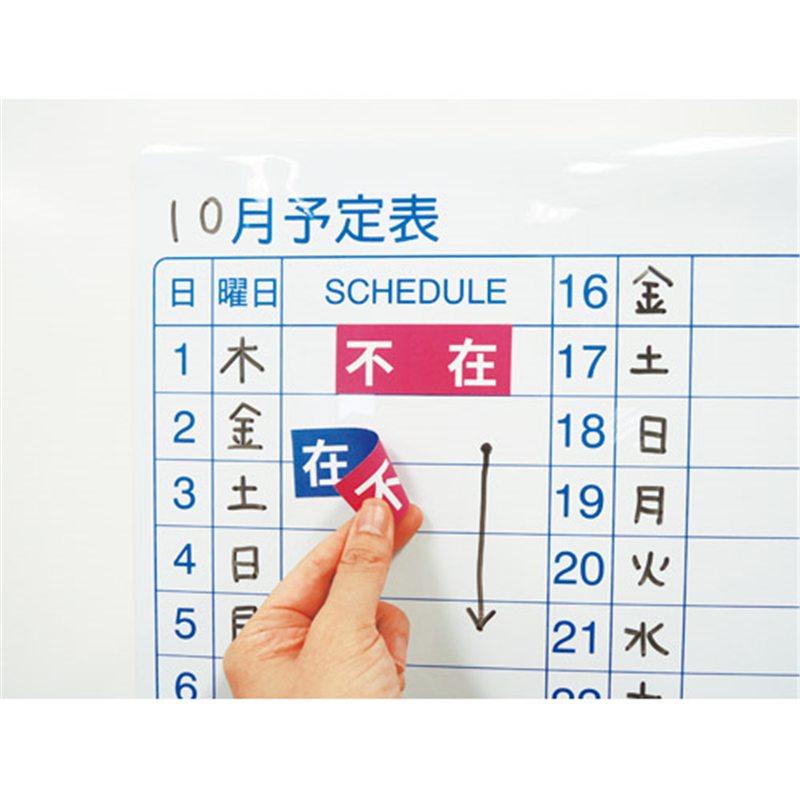 ニチレイマグネット ペーパーマグ MPM-210297 1個（ご注文単位1個）【直送品】