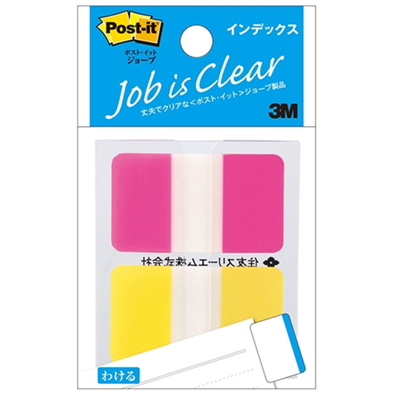 スリーエム ジャパン Post-itフィルムインデックス 682M-2 混色 1個（ご注文単位1個）【直送品】