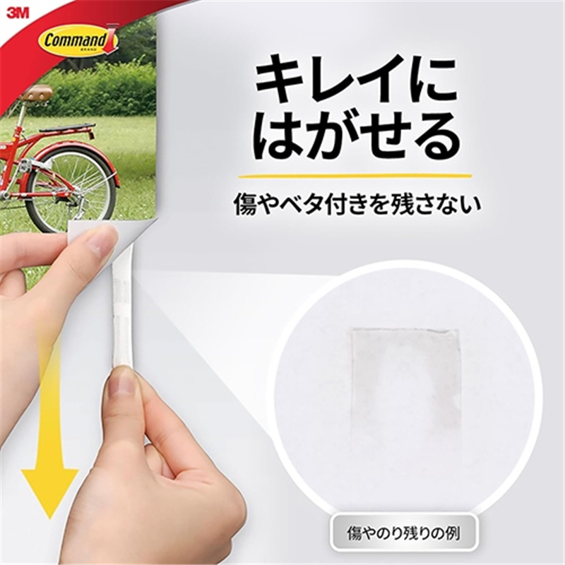 スリーエム ジャパン コマンドタブ CMR2 Sサイズ 16枚 1個（ご注文単位1個）【直送品】